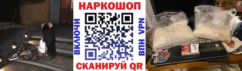 Купить закладку ГАШ  Alpha-PVP  Меф  Уржум
