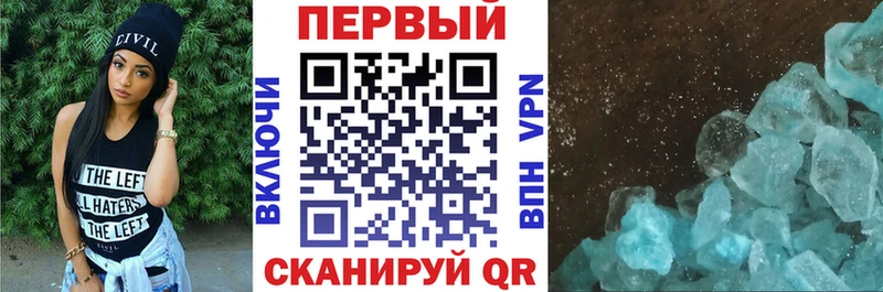 АМФЕТАМИН Розовый  Купить где  Уржум 