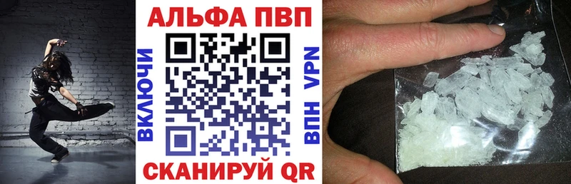Купить где  Уржум  Альфа ПВП крисы CK 