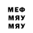 МЕТАДОН мёд Edward Gabriel
