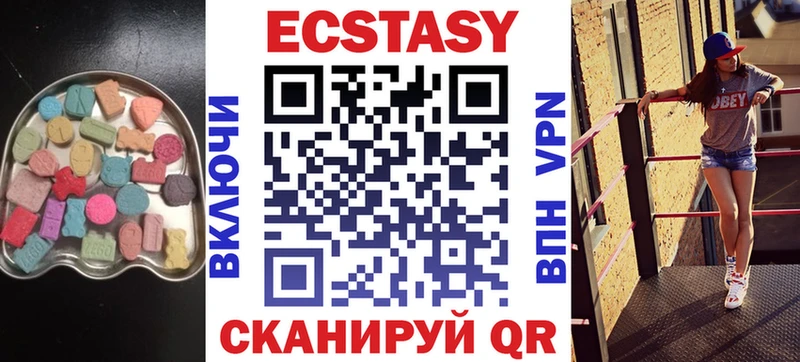 Купить  Уржум  Ecstasy Punisher 