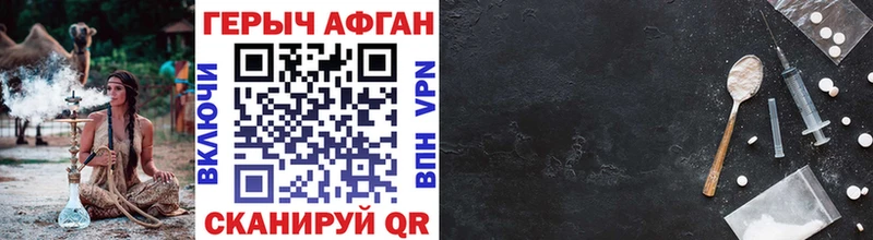 Купить  Уржум  ГЕРОИН VHQ 
