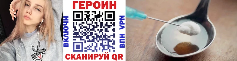 ГЕРОИН афганец Уржум