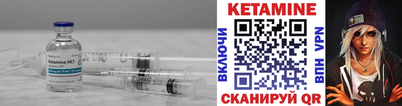 Кетамин VHQ  Купить где  Уржум 