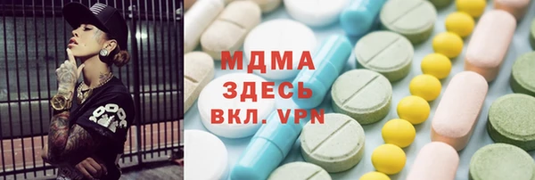 мефедрон мука Дмитров