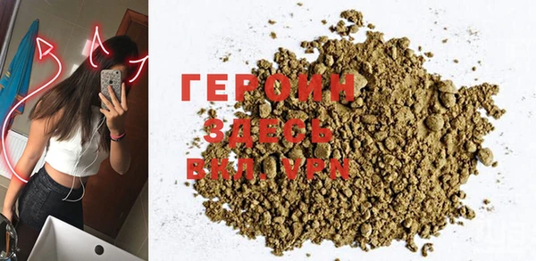 героин Дмитровск