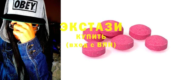 ПСИЛОЦИБИНОВЫЕ ГРИБЫ Дмитриев