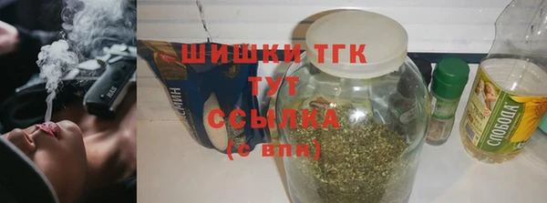мефедрон мука Дмитров