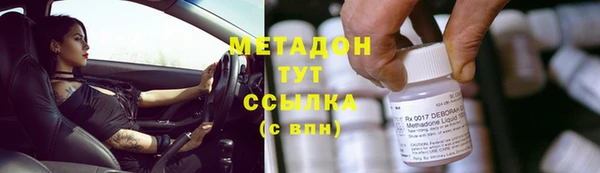 героин Дмитровск
