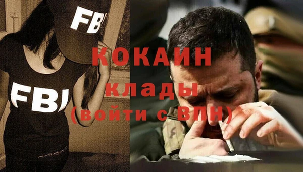 мефедрон мука Дмитров