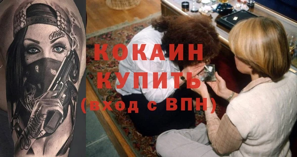мефедрон мука Дмитров