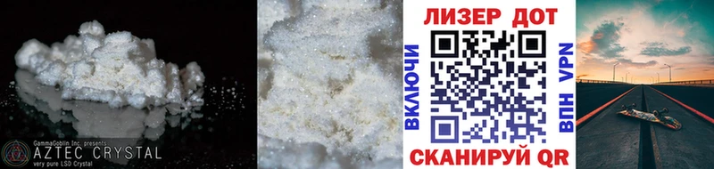Купить  Уржум  LSD-25 экстази кислота 