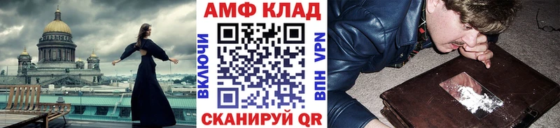 Купить закладки  Уржум  Метамфетамин мет 